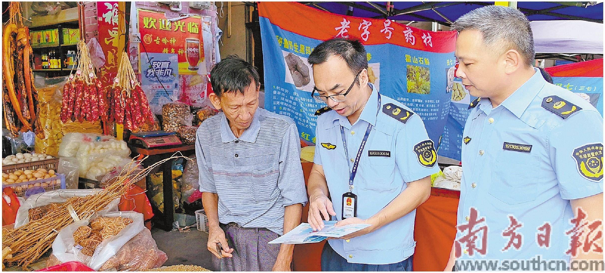 開平市市場監管人員走進副食店宣傳食品安全知識.