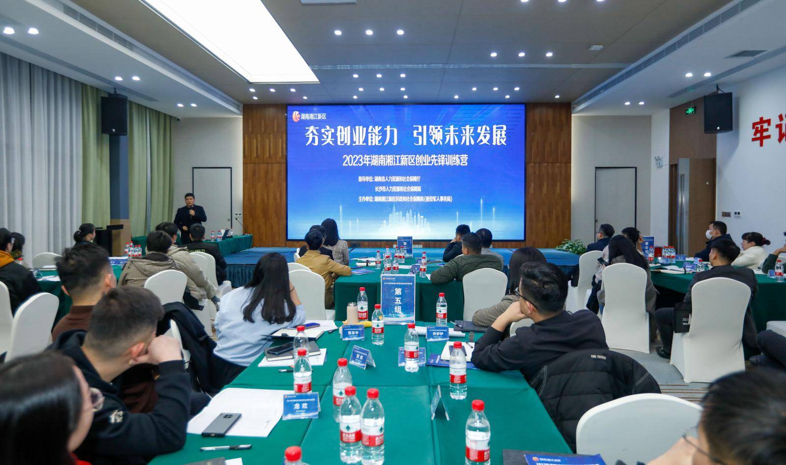 花式为青年赋能,湖南湘江新区以扶持创业带动就业_企业_发展_政策