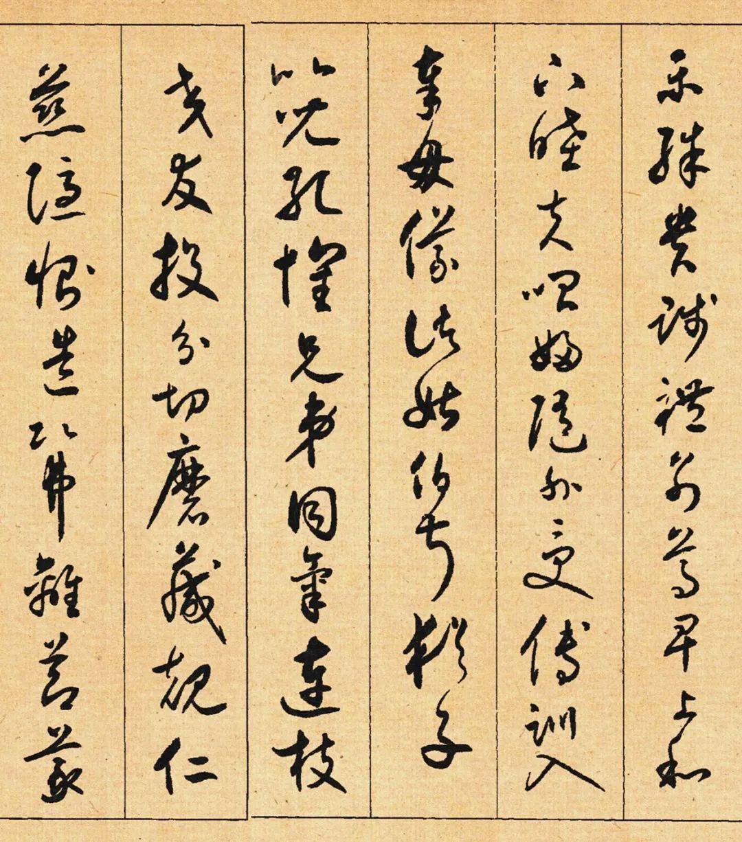 沈尹默的《草書千字文》結字較為縱長,字與字之間相互呼應和諧,行氣