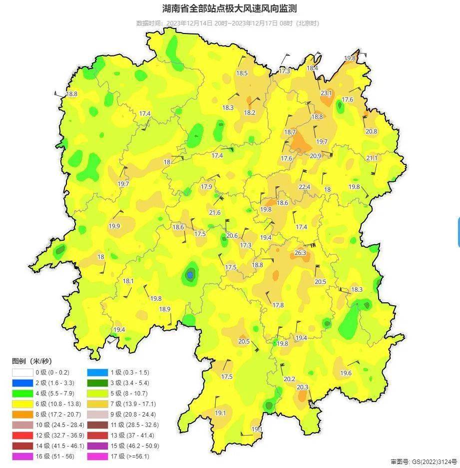 0℃,最大降幅達21.9℃(城步),過程最低氣溫為保靖-2.