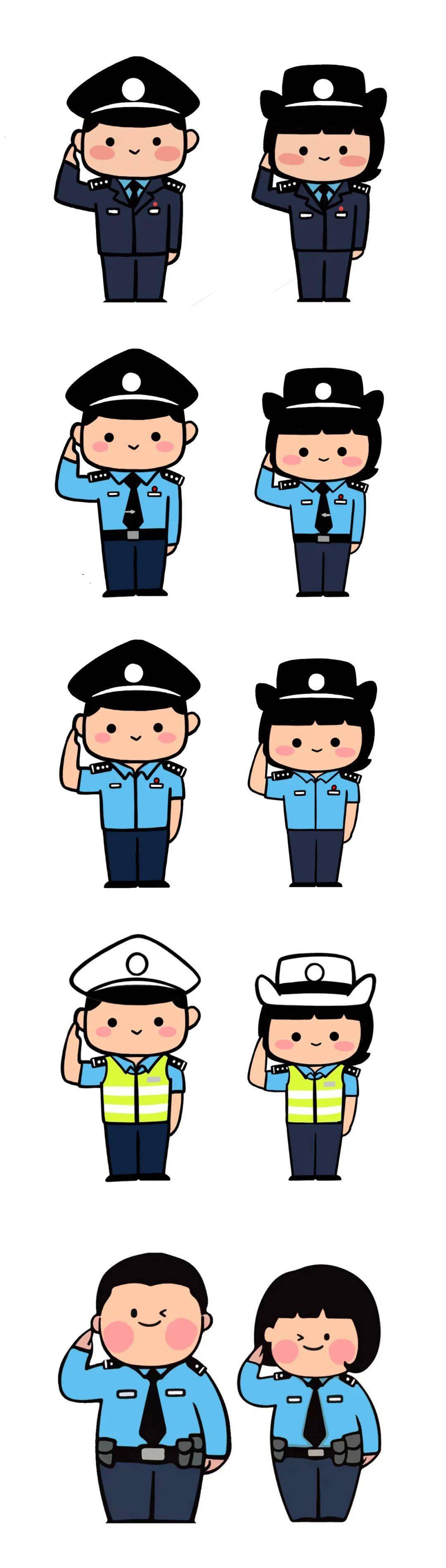 警察节漫画授权领取方案