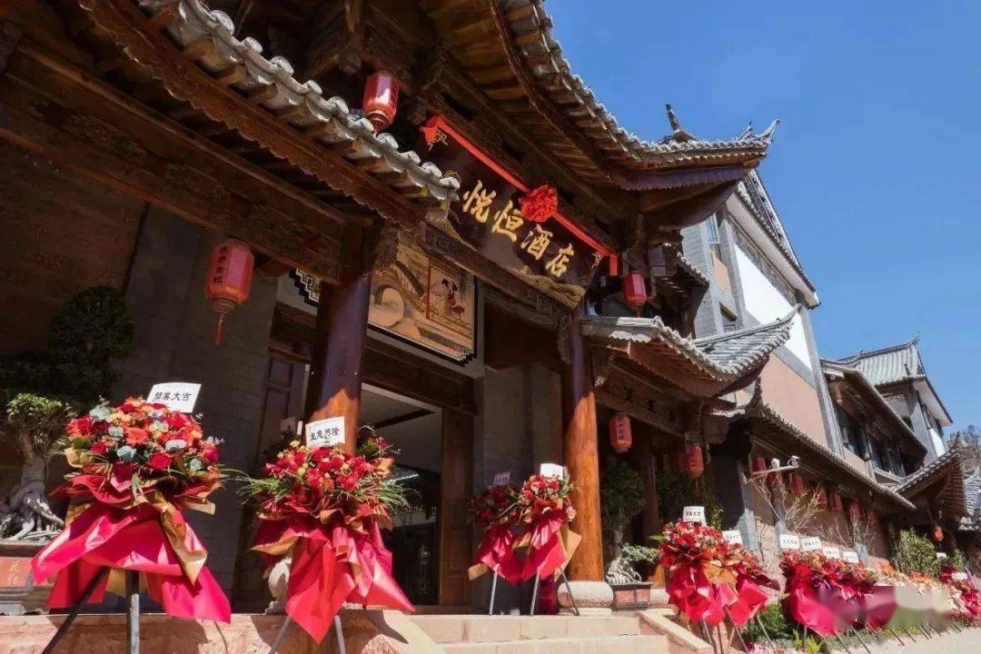 文化交融·禄丰黑井古镇之旅_旅游村_云南省_传统