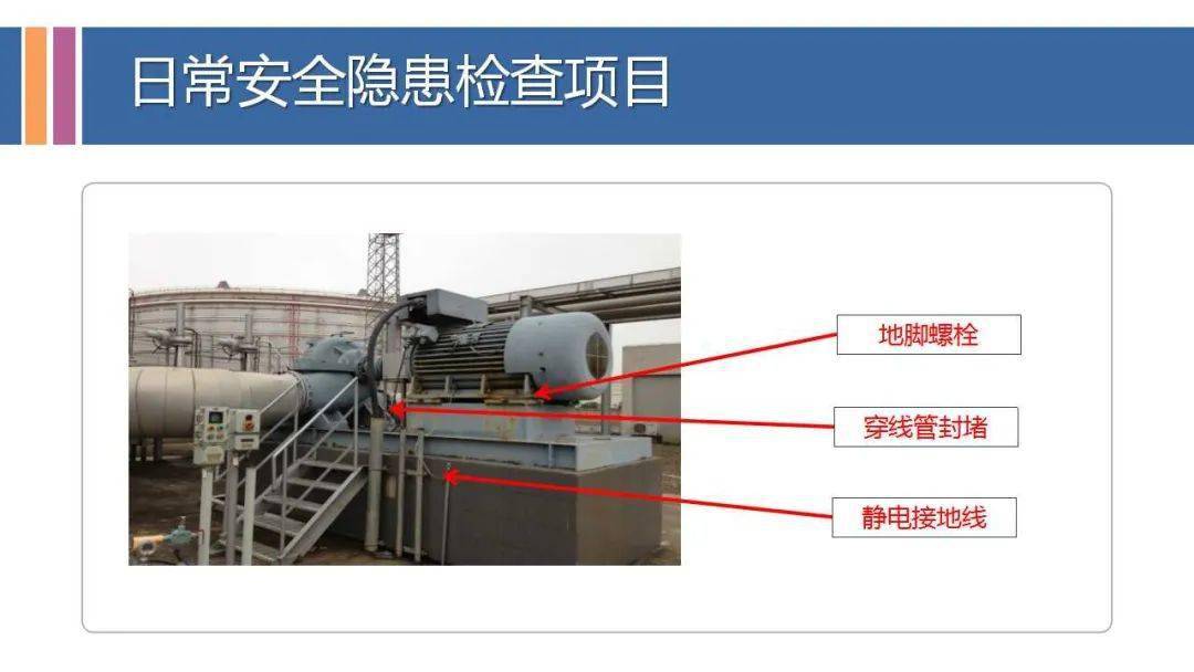 總結全了!_作業_操作_要求