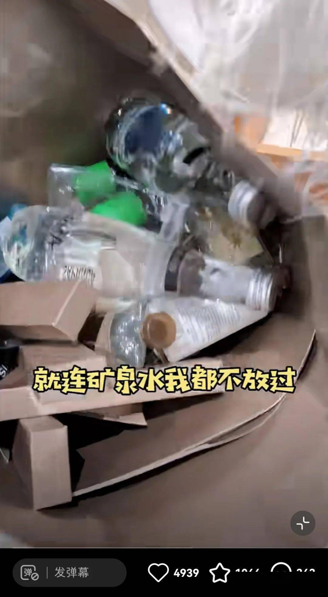 宝格丽矿泉水图片