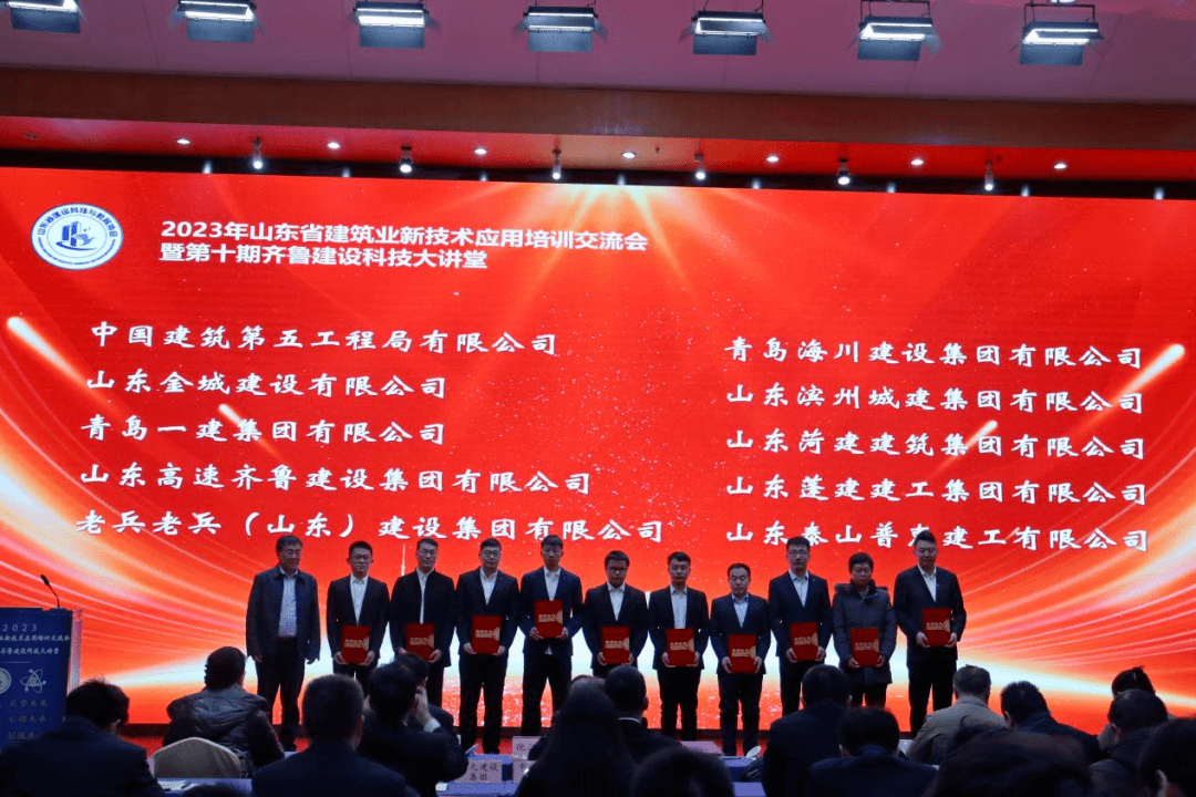 山东省建设局网站 来自搜狐网