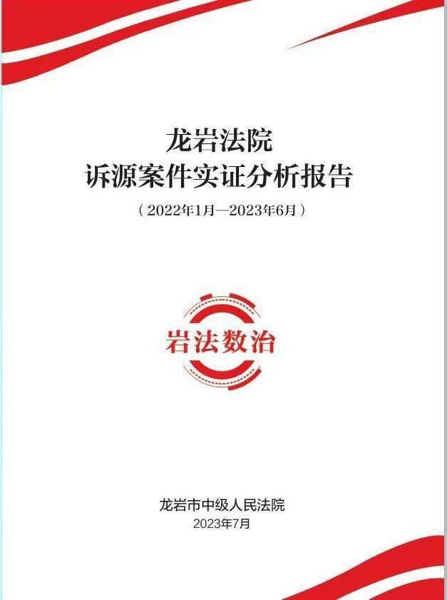 突出社會化,創建理事公章口來調解憂便利店特色調解室,引導