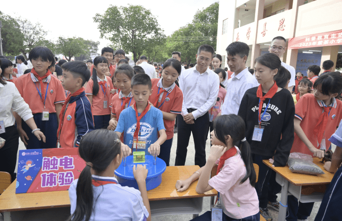 紫茶小學教育集團