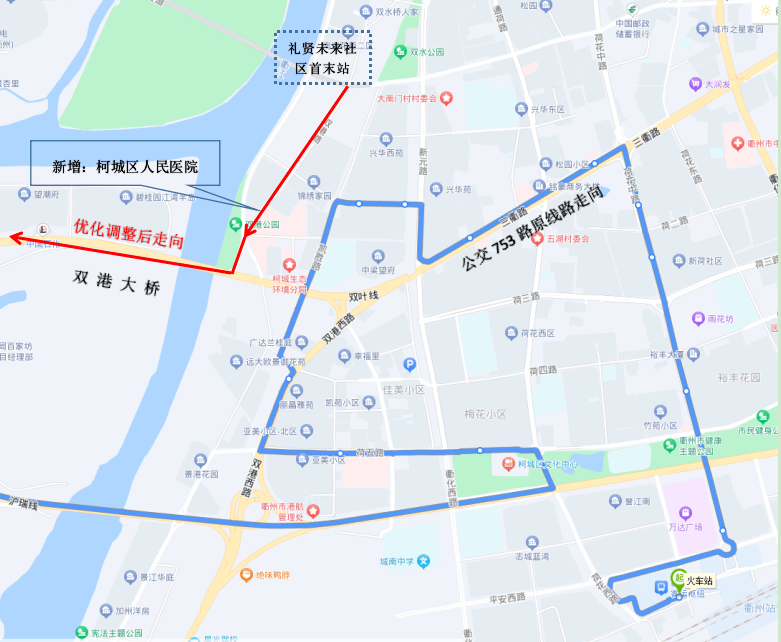 下圖:公交753路優化調整走向圖新增站點:禮賢未來社區公交首末站,柯城