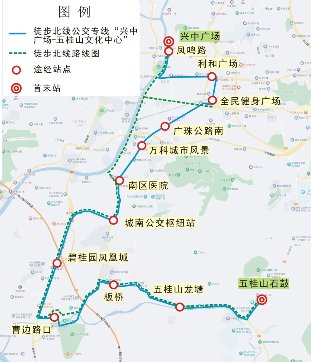 關於中山這場徒步,最新提醒!_活動_線路_路線