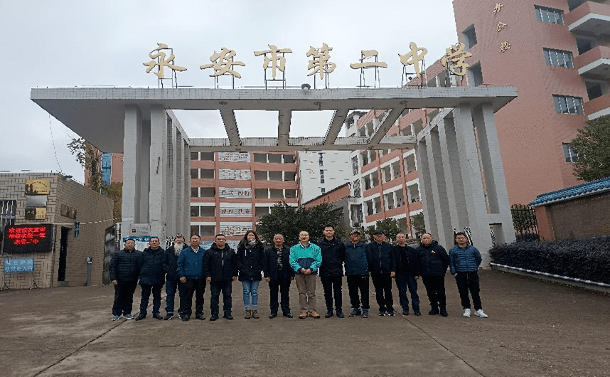 1979年考取清华,永安二中校友田志勇返校参观,共话发展!