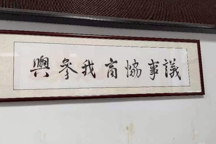 潞邑街道打通基層治理