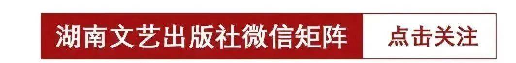 《那個蘋果也很好》入選豆瓣2023年度中國文學 殘雪入