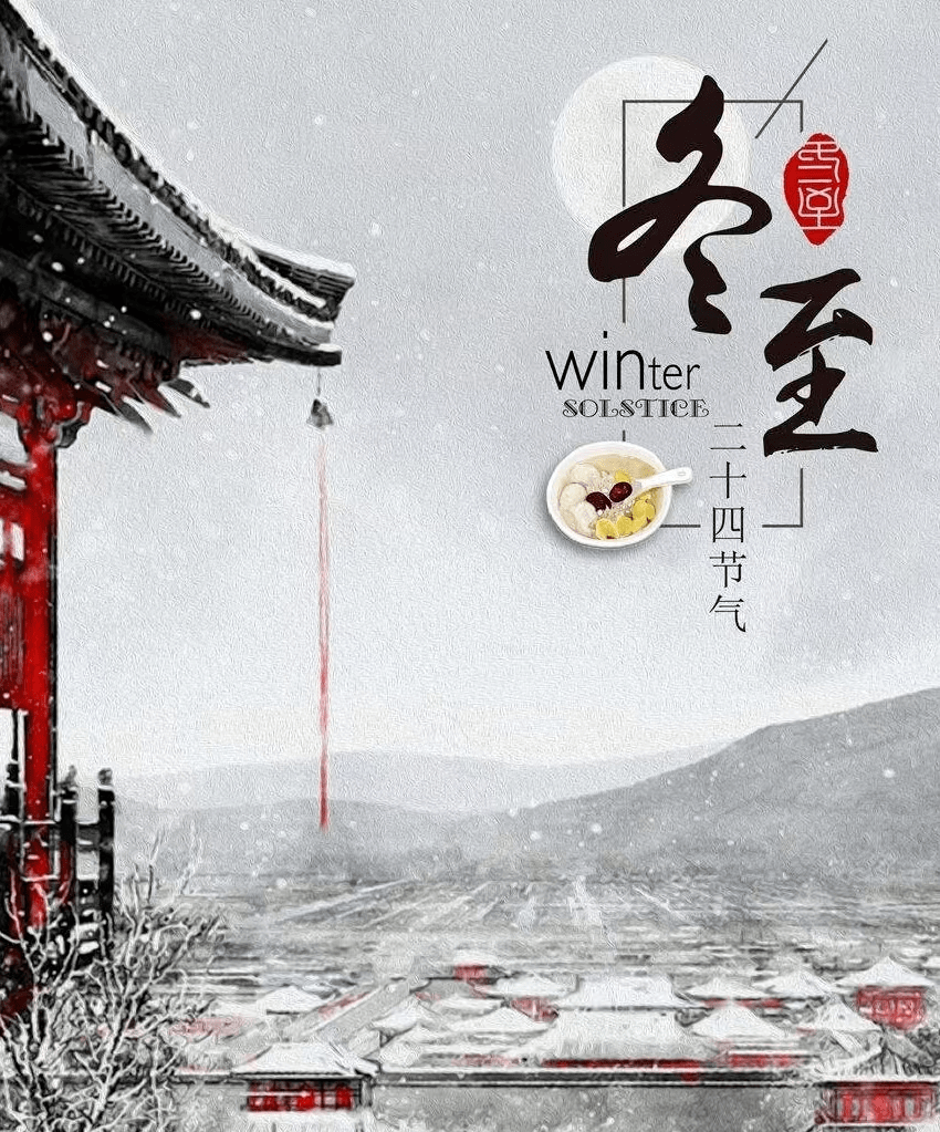 明日冬至| 数九赏梅，静候春归_搜狐网