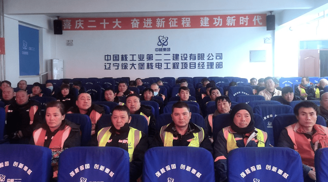 激活班组"小细胞" 释放创效"大能量" 中核二二举办涉核工程项目班组长