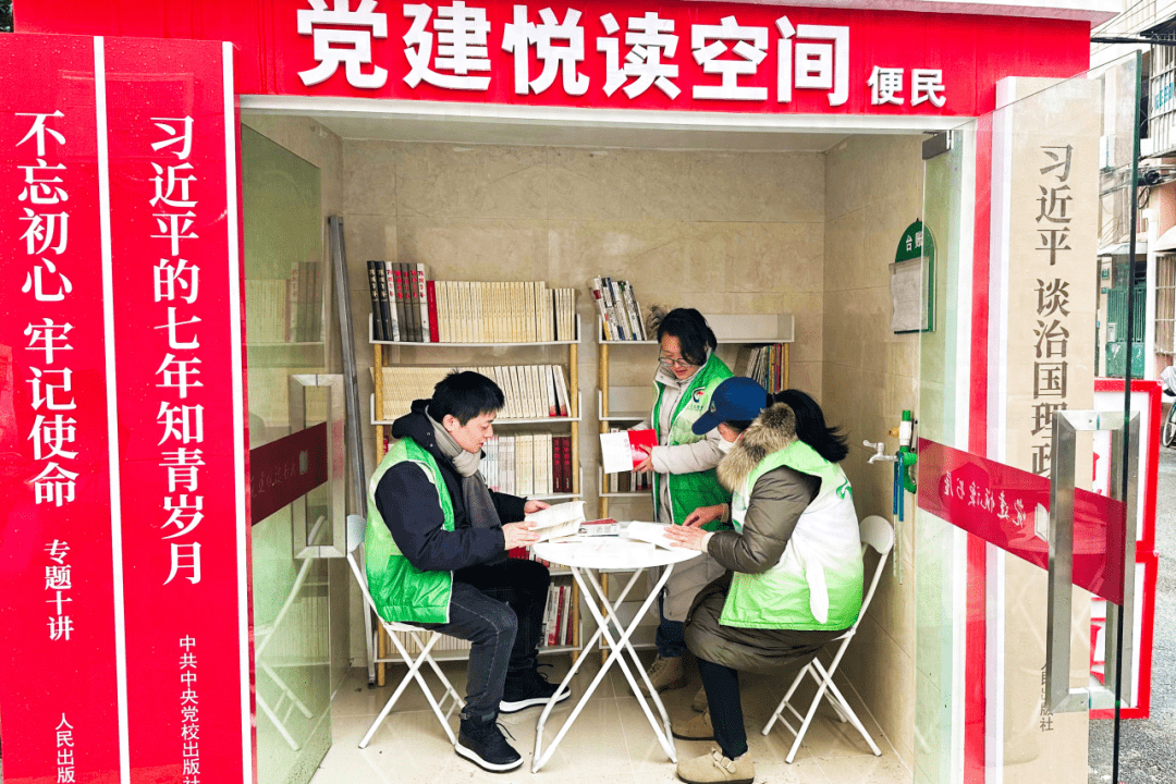 闲置空间变身“共享书屋”，这个社区“微改造”很暖心_居民_文明_书香