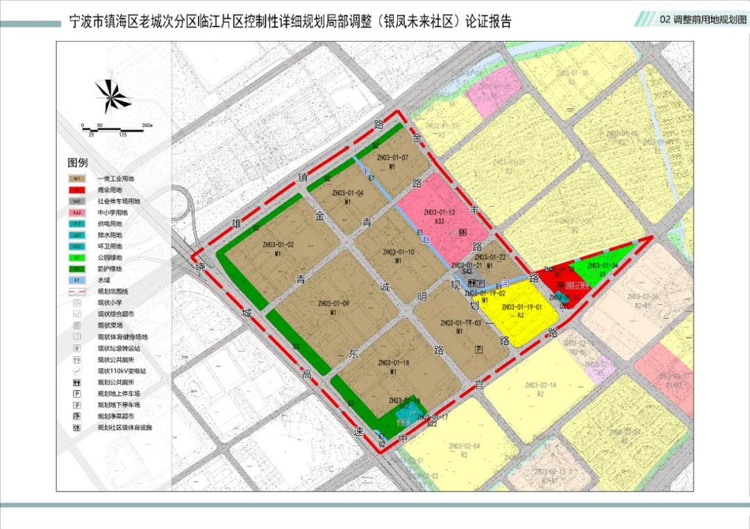 居住區,學校,菜市場……這兩個未來社區所在片區規劃確定!