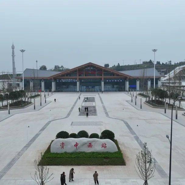 加速融入成渝 资中步入"一县双高铁"时代_球溪镇_宜宾_成都东站