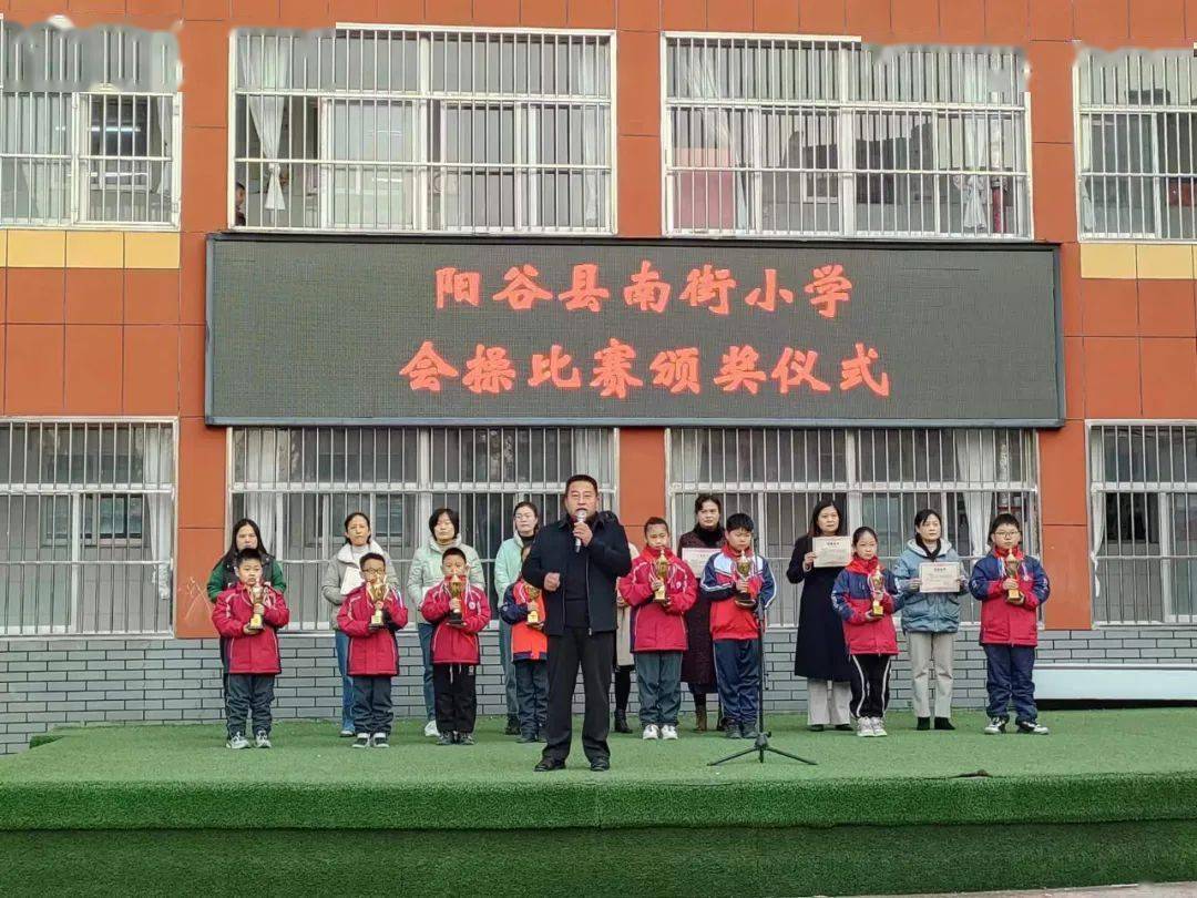 嵩县南街小学图片