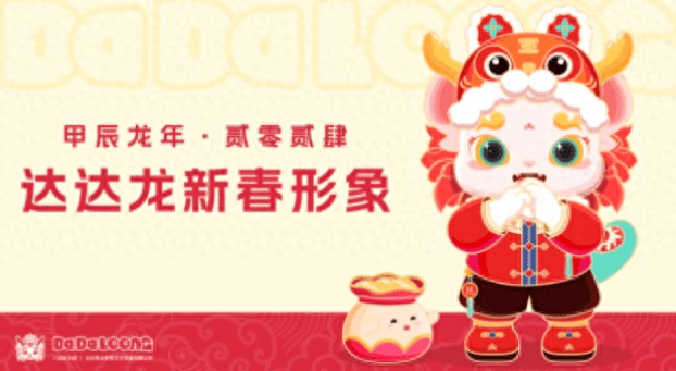 春节来八达岭长城，“达达龙”给您拜年讲长城故事 