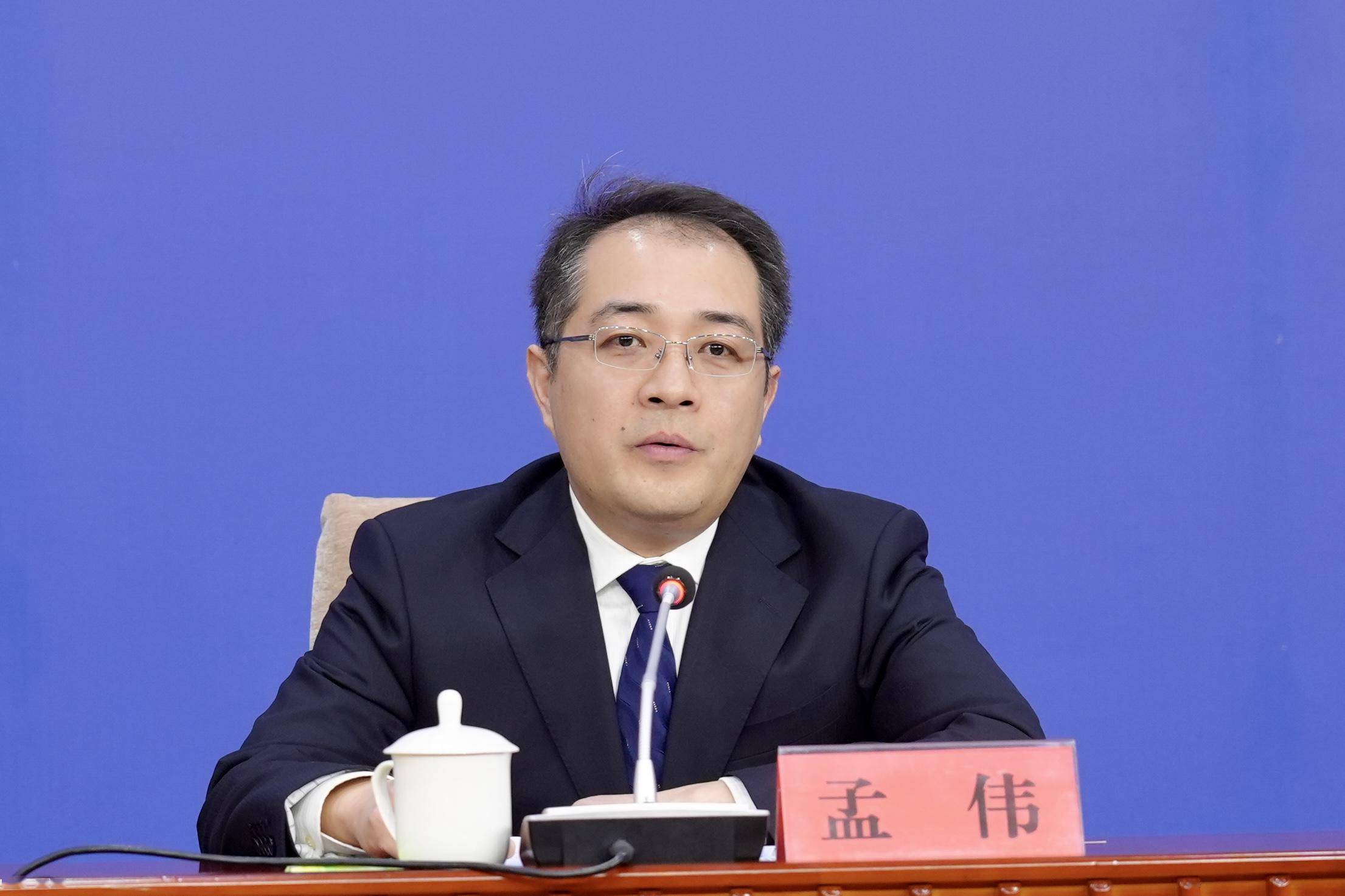 孟伟 来自搜狐网
