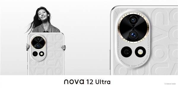 不只有手机!华为nova12系列时尚周边公布:手提包、手机壳等(图4) 不只有手机!华为nova12系列时尚周边公布:手提包、手机壳等(图4)