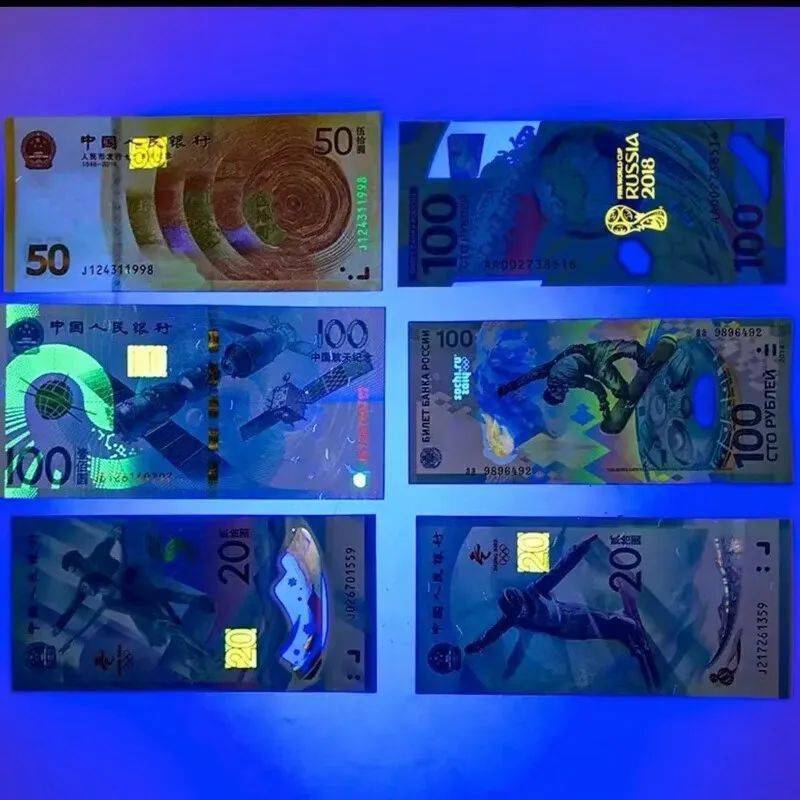 【财富钞王】六大真钞纪念钞组合_市场价_面值_冬奥会