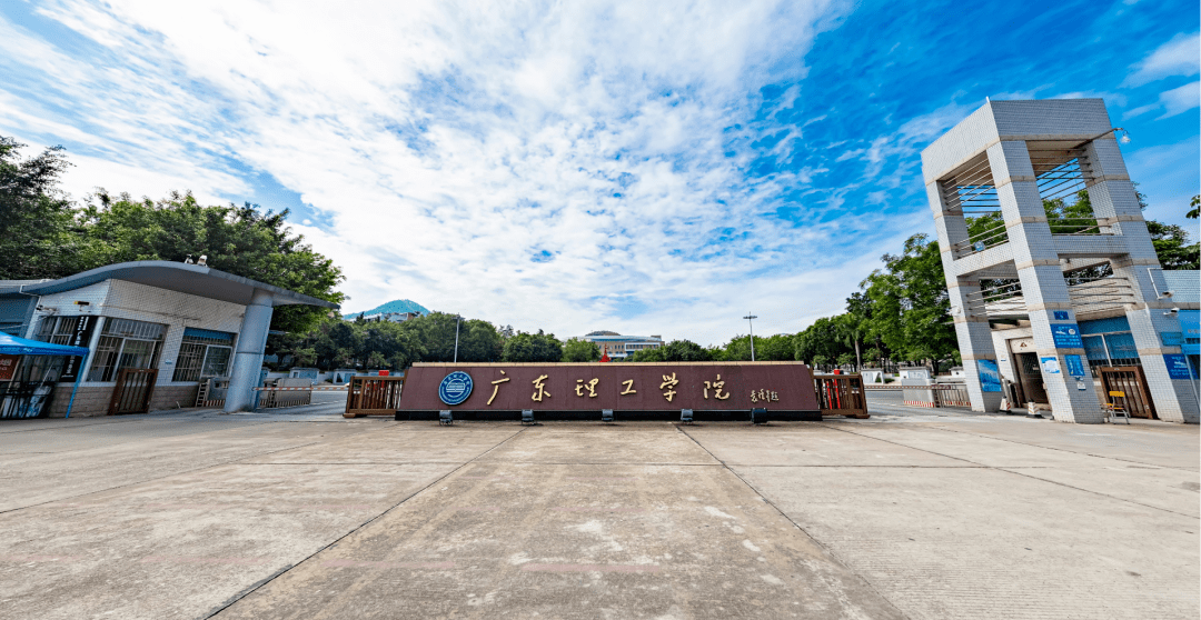 广东理工学院鼎湖校区图片