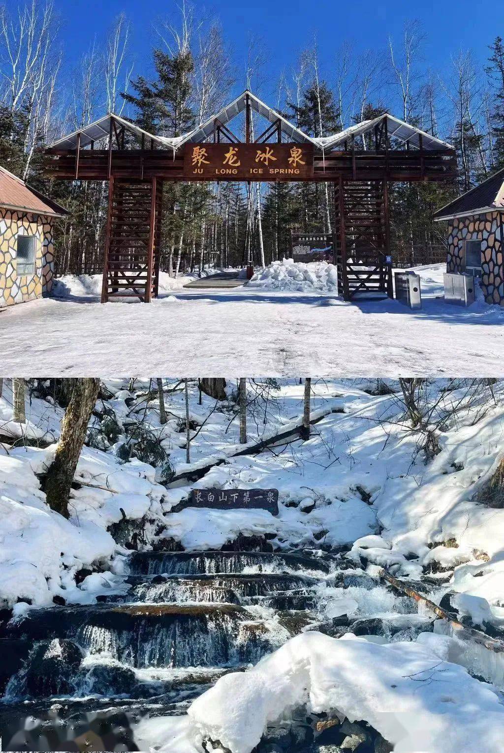 雪山冰泉电子烟油图片