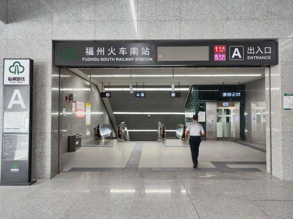 福州火车站最新公告!_进站_旅客_到达