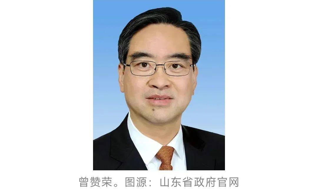 曾赞荣出任青岛市委书记_鲁祖轩_中共中央_陆治原