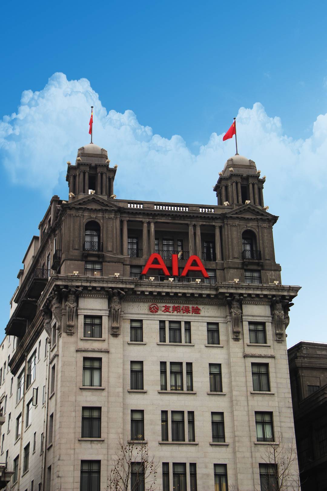 深耕四大客户价值主张友邦人寿宣布“产品+服务”全面升级_搜狐网