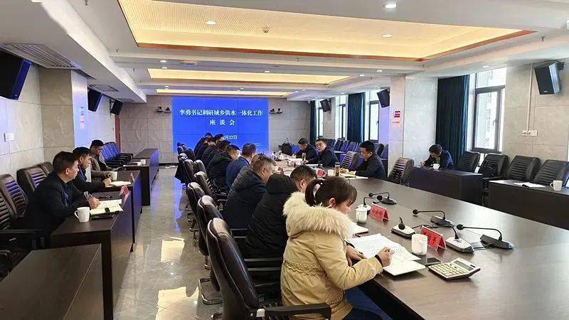 李勇调研城乡供水一体化工作_平江县_工程_建设