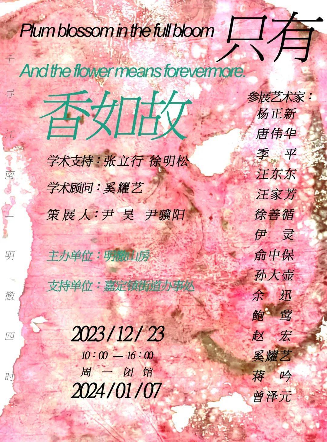 一周观展|特展里的近现代名家:吴昌硕,齐白石与刘海粟_展览_上海_艺术