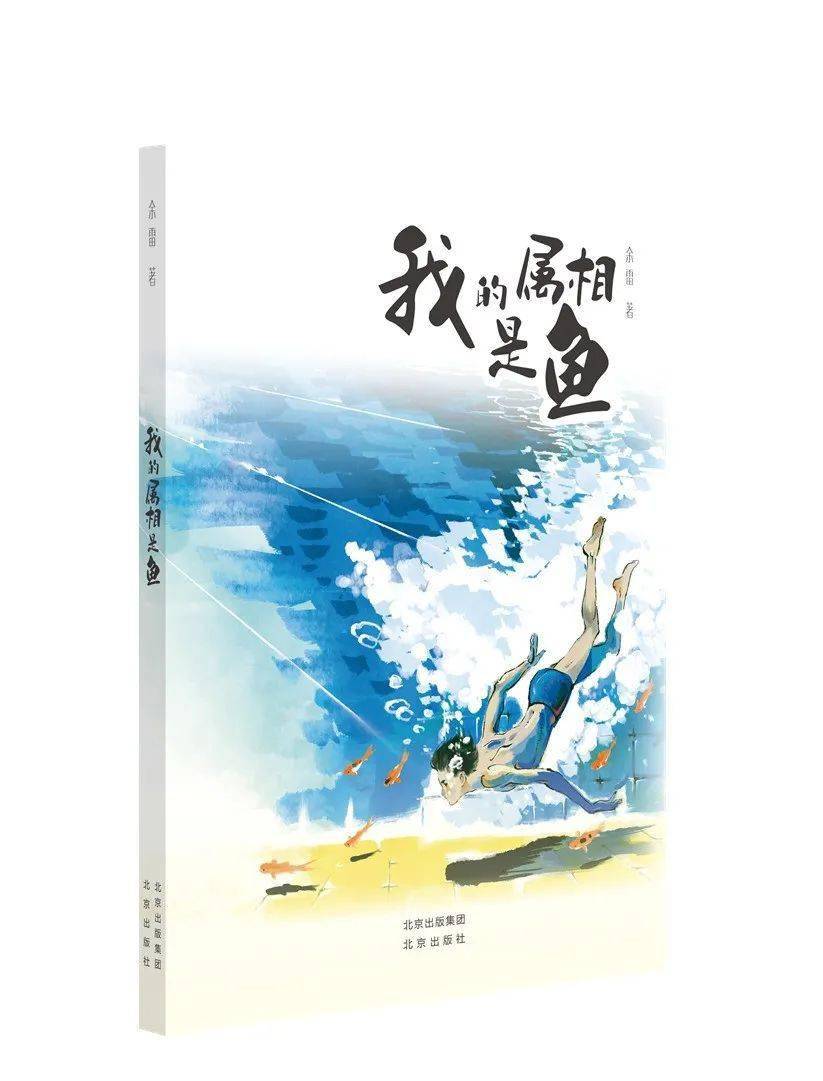 優質閱讀內容供給丨北京出版集團近期新書新作(2023年1