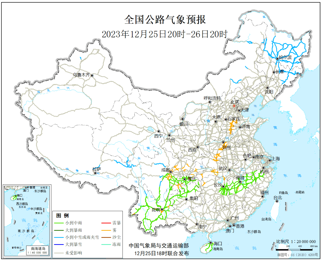 全國公路氣象預報(12月25日20時至26日20時)_路段_國道_黑龍江