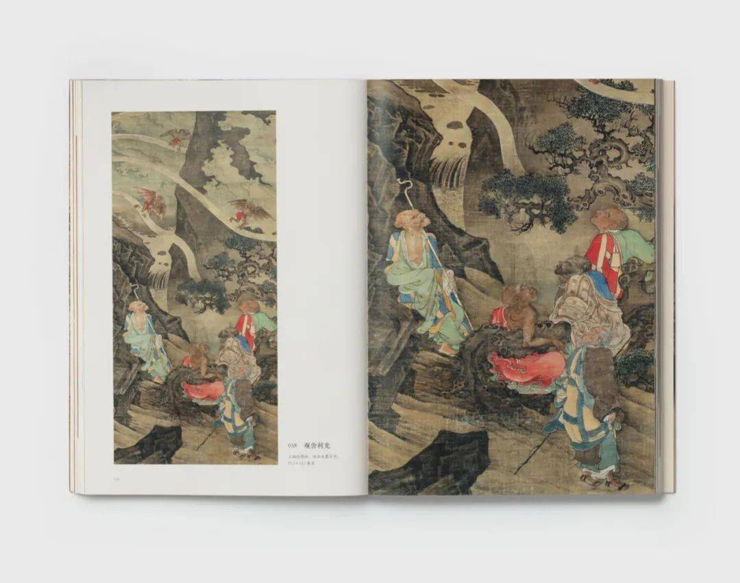 中国宋・元画名品展 ボストン美術館の至宝 - 古本買取販売