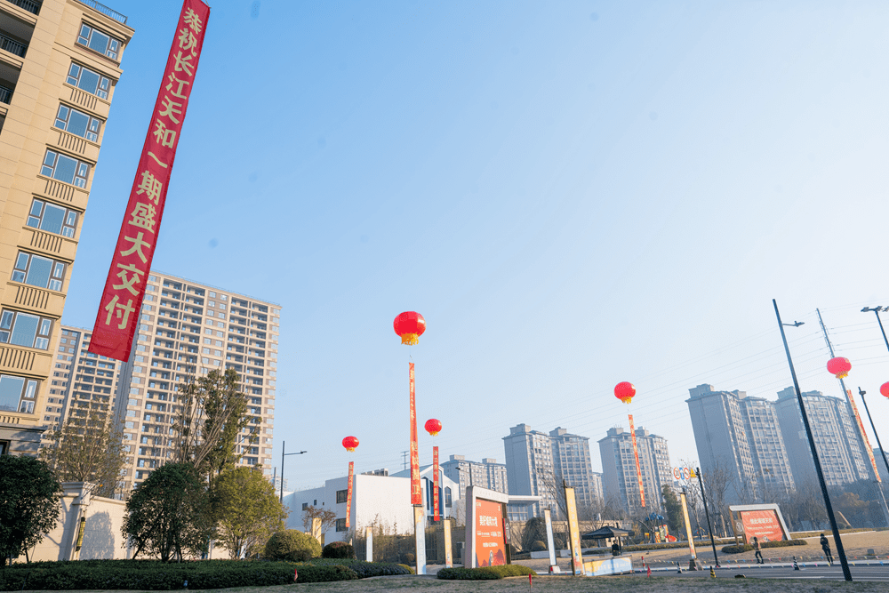 高分兑现!城南这一场“匠心交付”,羡煞了全江阴!_实景_长江_业主