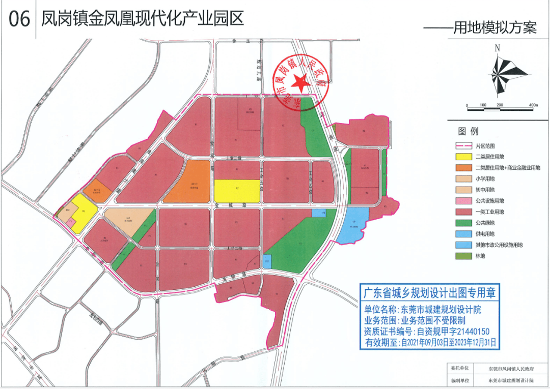 總改造面積超263萬㎡,東莞舊改動起來了!_項目_投資_單元