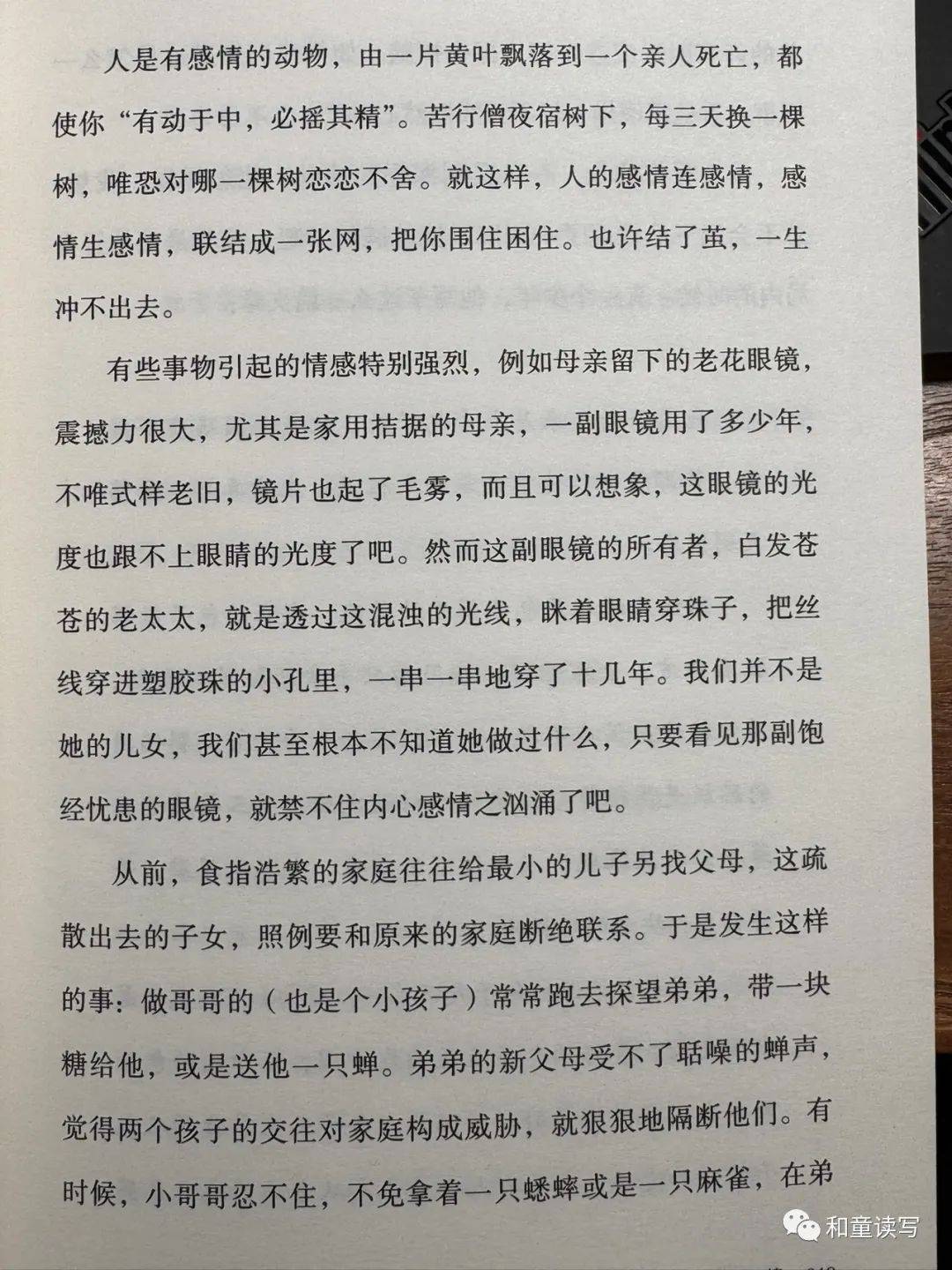 《作文十九問》看看目錄,問的是不是都是孩子會遇到的問題.