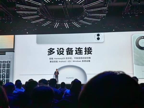 1299元！华为首款耳夹**FreeClip正式发布(图5)
