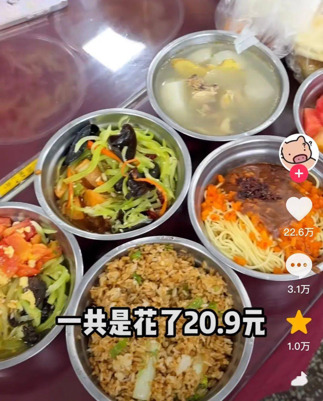 抱歉,高学历就是很值钱_名校_食堂_北大