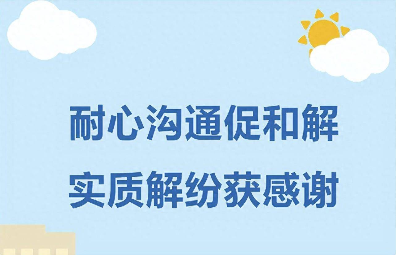 耐心沟通促和解 实质解纷获感谢_张某某_案件_原告