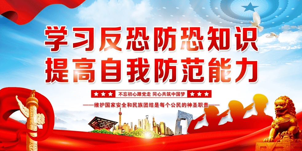 《反恐法》第三条:本法所称恐怖活动,是指恐怖主义性质的下列行为:(一