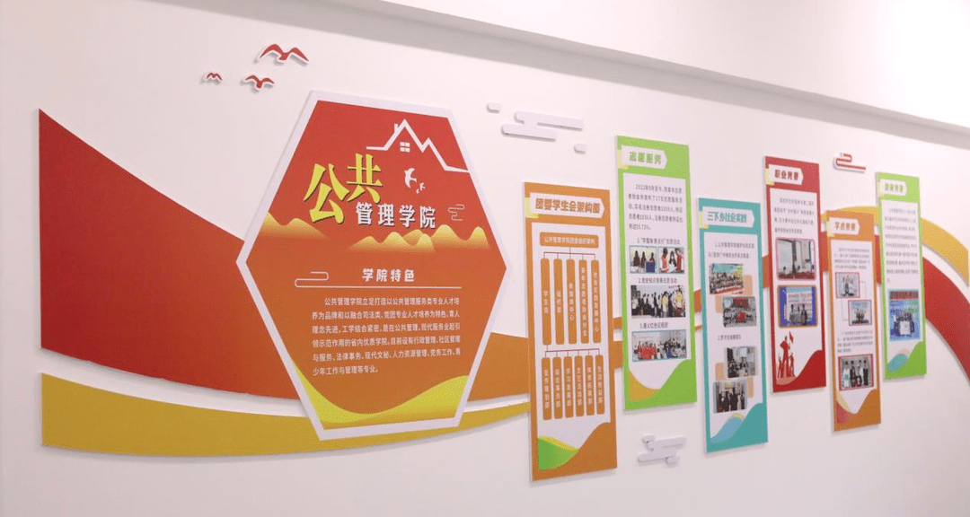 校园焕新季 | 做最"懂你"的新场地_互动_教学_活动