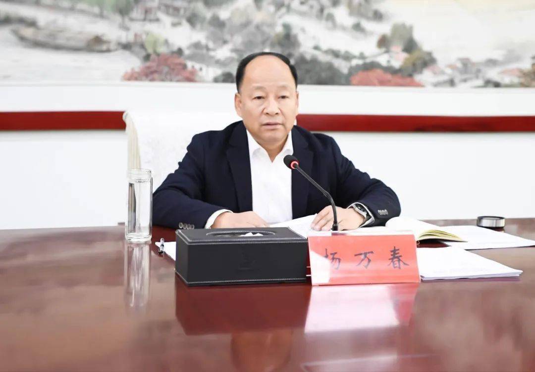 12月27日,邯郸冀南新区党工委副书记,管委会主任杨万春主持召开党工委