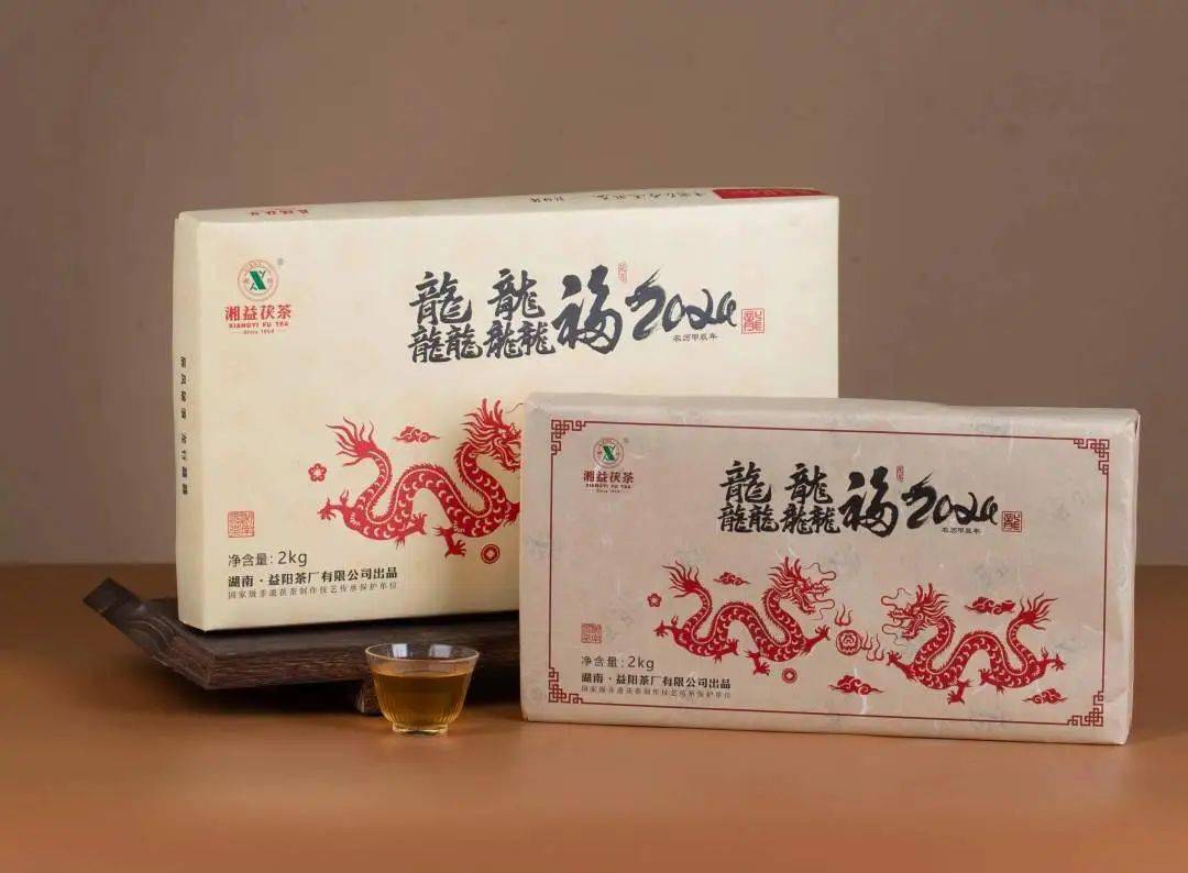 湘益龙年生肖茶"龘龘福2024""龙"重登场,贺岁上新_品质_中国_非遗