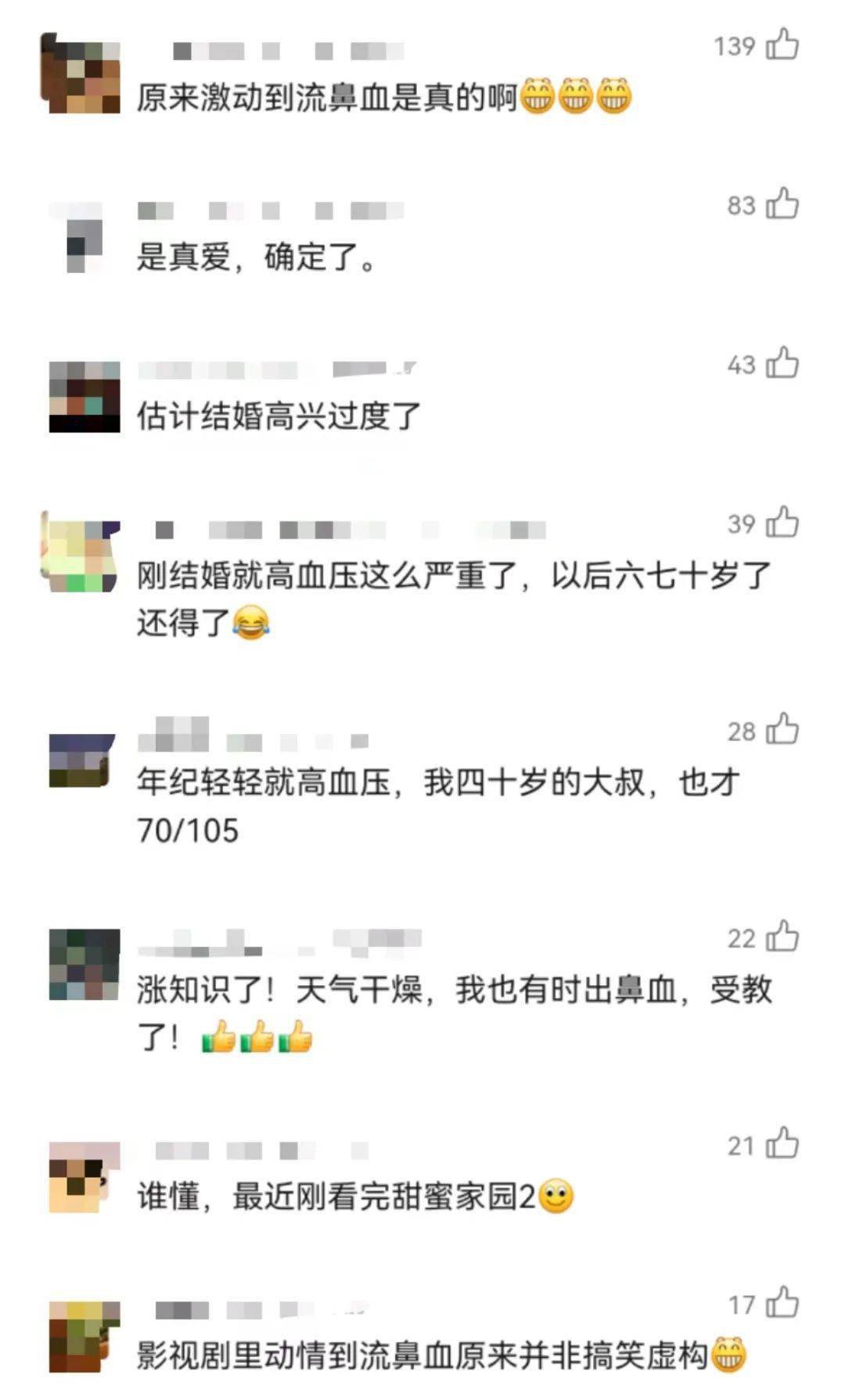 出血勿下嚥:是低頭,不是抬頭,抬頭會使血液經鼻咽部流至口中,嚥下可能