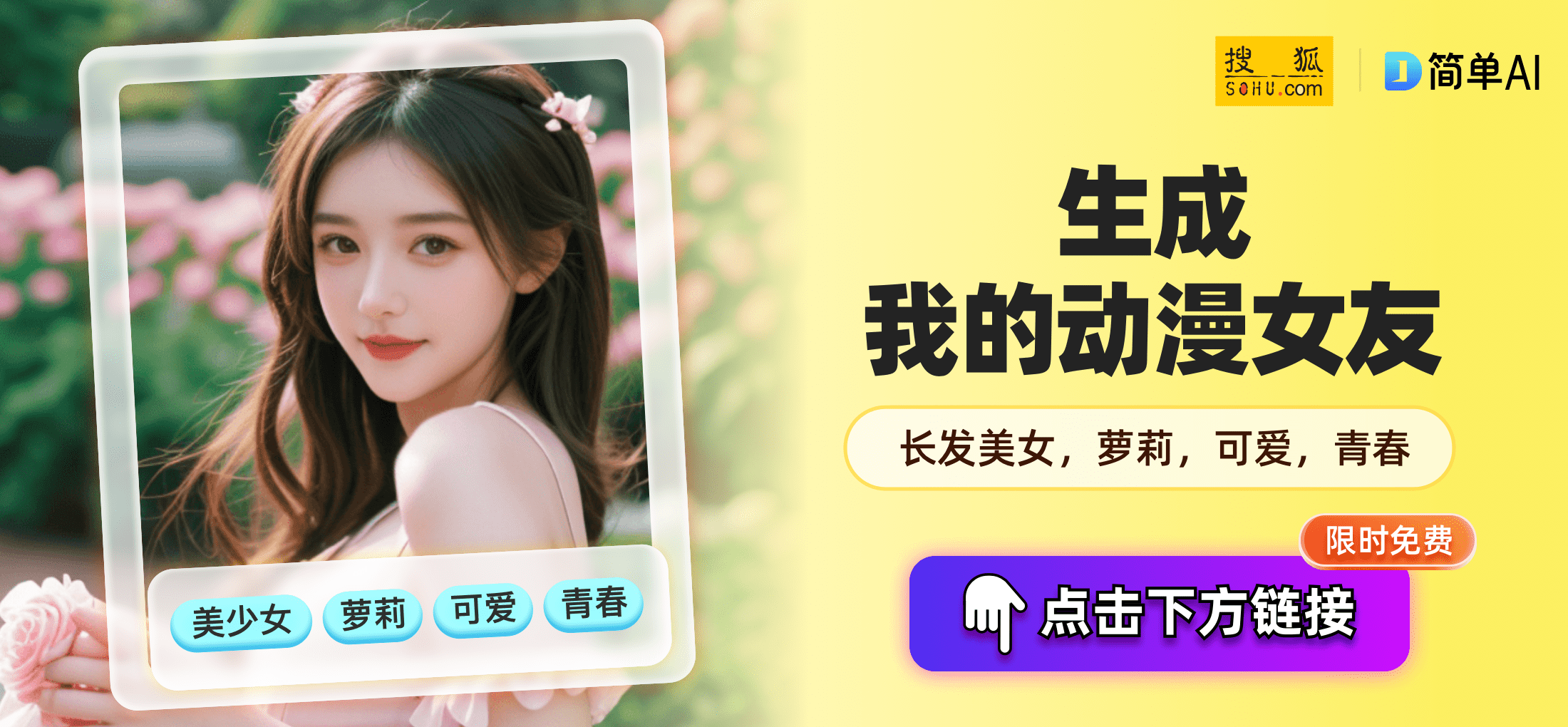 女性向大片纯爱剧情令人上瘾_手机搜狐网