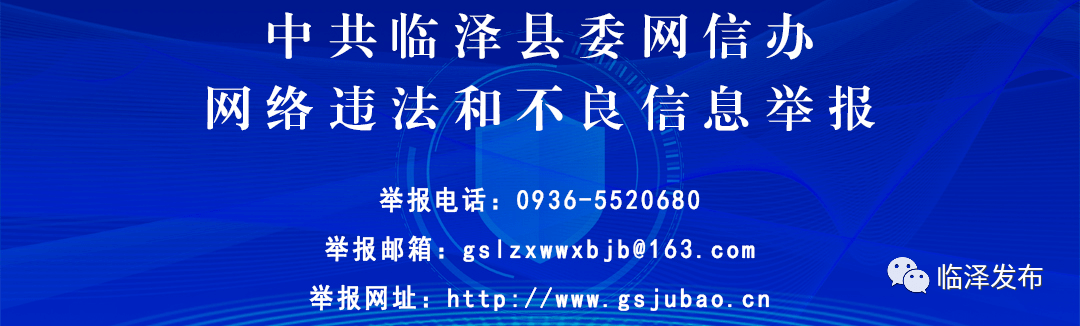 州融媒體中心臨洮(安家咀)至臨夏公路建設項目起點位於臨洮縣安家咀