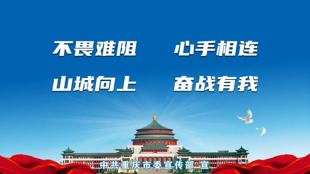 選出你心中的綦江2023年大事件!_建設_關鍵詞_項目